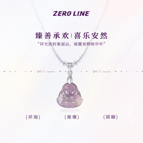 zeroline佛公紫水晶吊坠女纯银