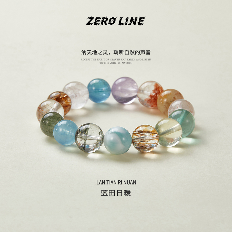 【直播—蓝田日暖】zeroline绿幽灵海蓝宝超七水晶手链女多宝手串