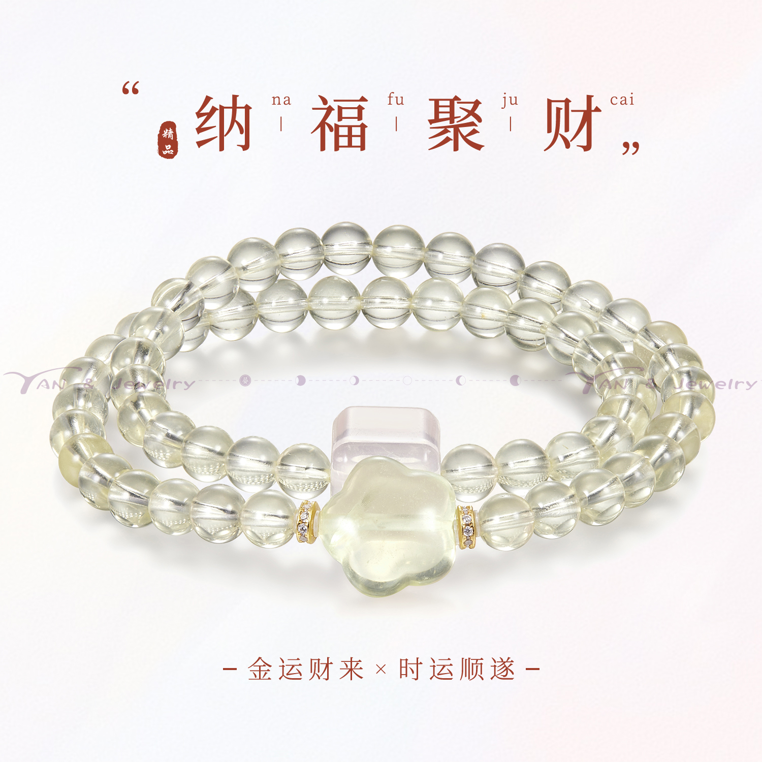 zeroline星星方糖柠檬晶手串纯银