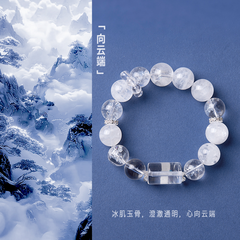 白幽灵白水晶手链女男生日礼物