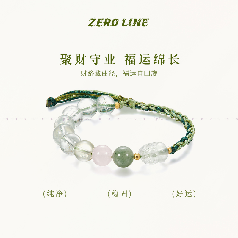 zeroline貔貅绿水晶手链女手绳