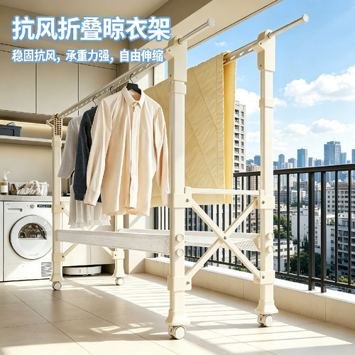 家用晾衣架可移动卧室晒衣架