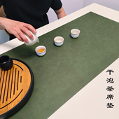 茶席中古风茶桌布禅意茶室茶道配件防水防油桌旗免洗隔热皮桌垫