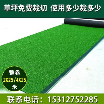 仿真人工草坪垫假草绿色人造塑料草皮地毯装饰户外绿植围挡幼儿园