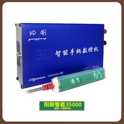 新版阳刚10800W 35000W  56000W 68000W  电源转换器 升压器 机头