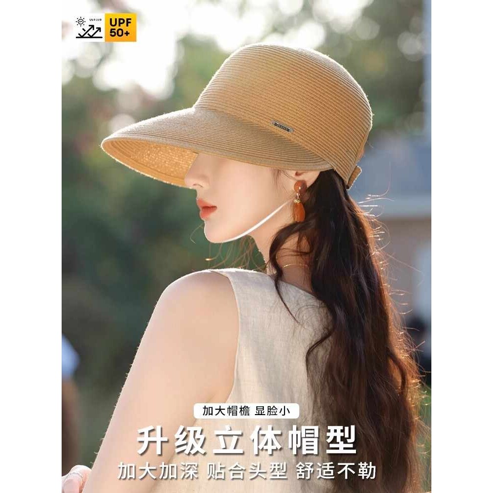 草帽女春夏季百搭显脸小时尚草编遮阳鸭舌帽子户外出游防晒太阳帽