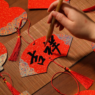 古风迷你小挂件万年红宣纸空白挂饰宫廷写福字红纸书法纸新年装饰