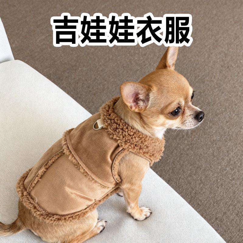 吉娃娃衣服超小体狗狗茶杯犬加厚保暖防脏小型犬幼犬服饰用