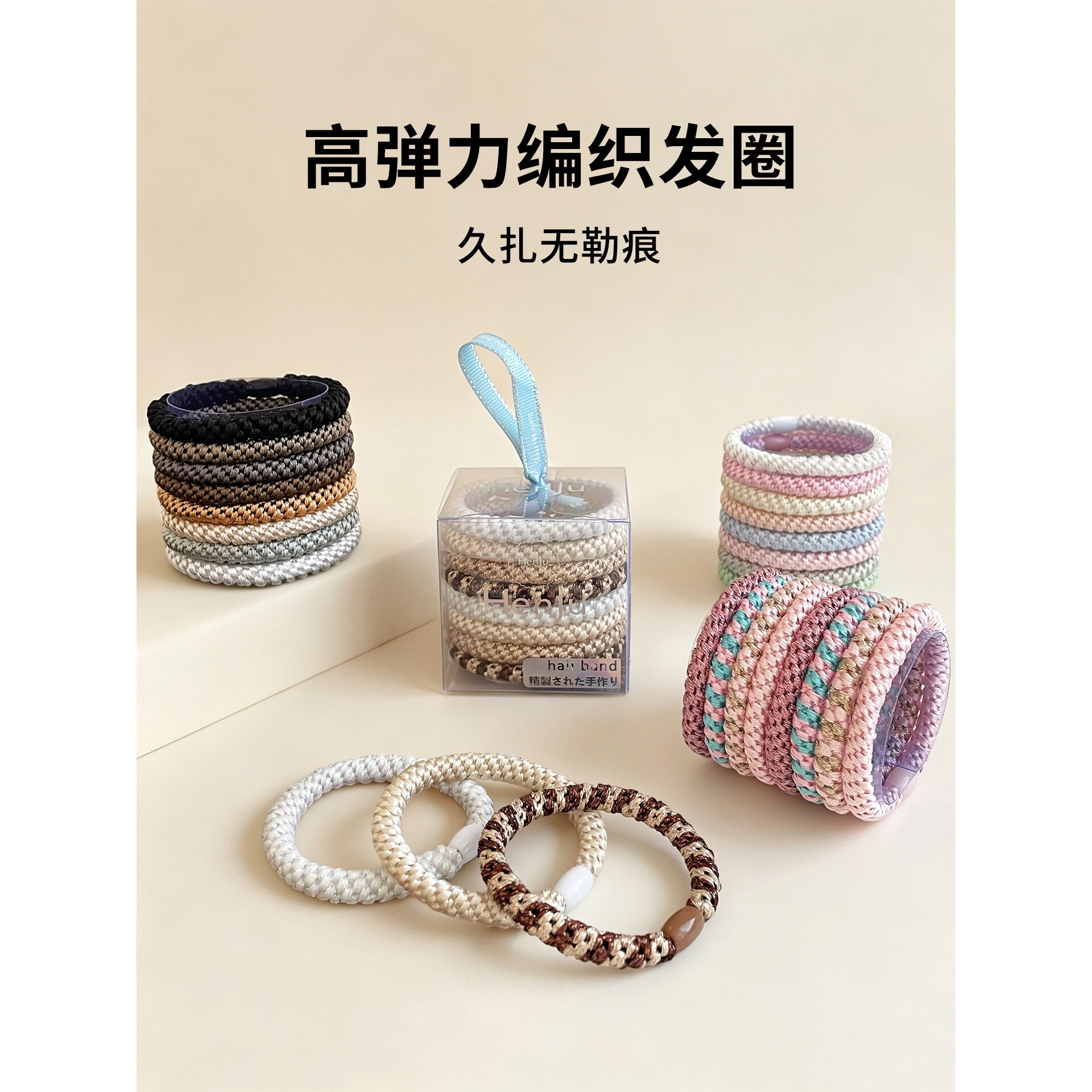 简约百搭手工编织高弹力运动发圈女扎头发马尾头绳耐用橡皮筋发绳