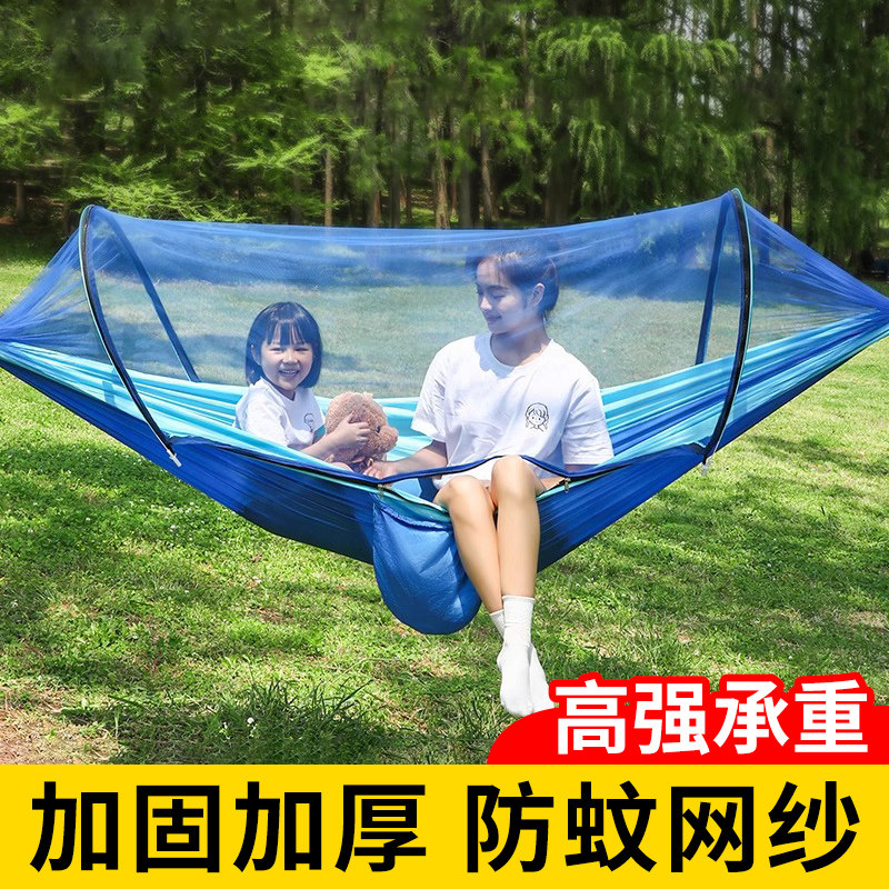 防蚊吊床户外成人防侧翻加厚遮阳网床专业露营蚊帐吊床儿童荡秋千
