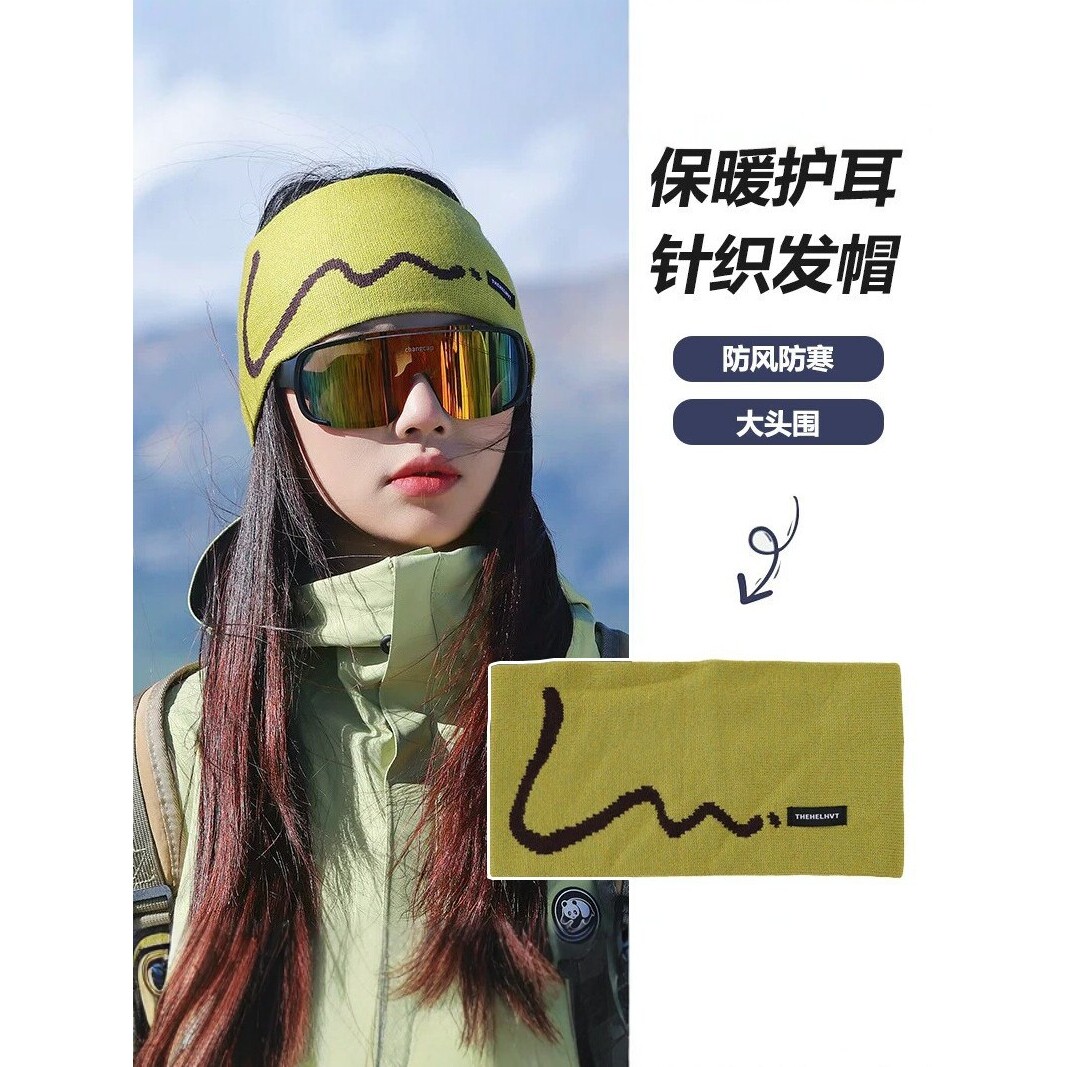 户外登山潮款束发带女宽版针织运动简约护额头箍跑步时尚头巾男