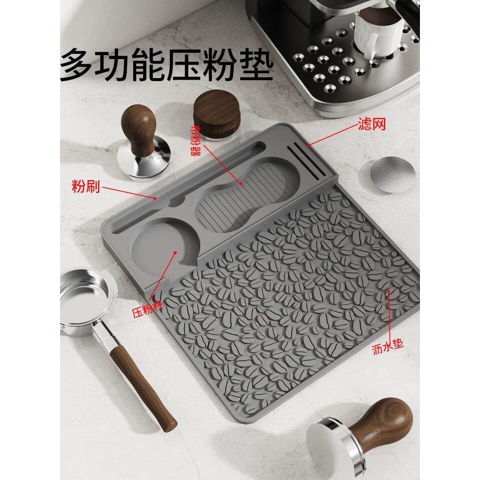 硅胶咖啡压粉垫防滑沥水咖啡豆图案家用多功能布粉压粉咖啡器具垫
