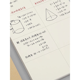 草稿本小学生用分区草稿纸数学演草本验算打草考研专用高中初中生