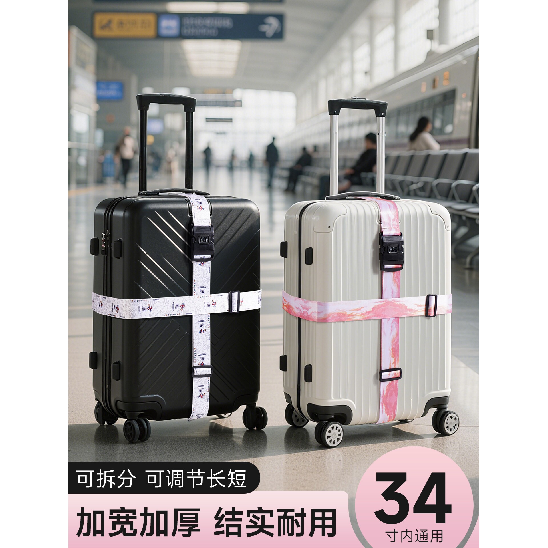 行李箱绑带捆绑固定十字打包带防爆防盗绳子旅行拉杆箱托运密码锁