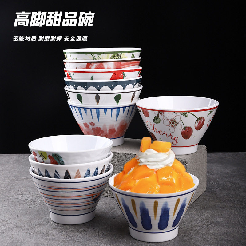 米饭碗密胺甜品碗5英寸斗笠碗餐具2023新款家用高脚碗防烫沙拉碗