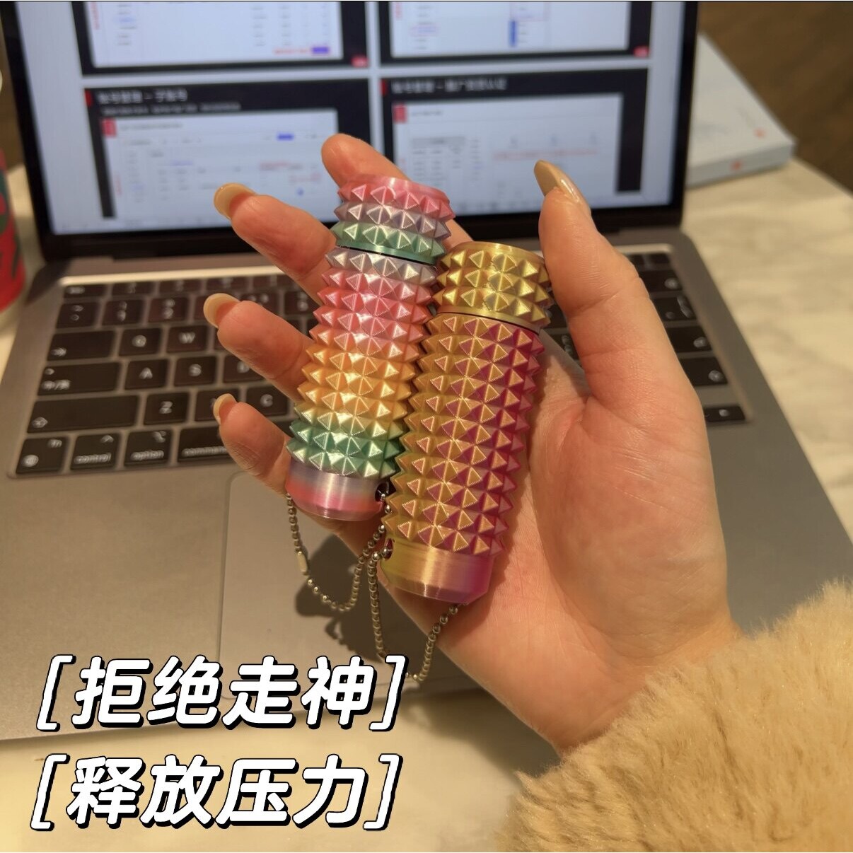 狼牙棒新款转转乐解压玩具滚轮按摩缓解压力ADHD提高专注减压放松