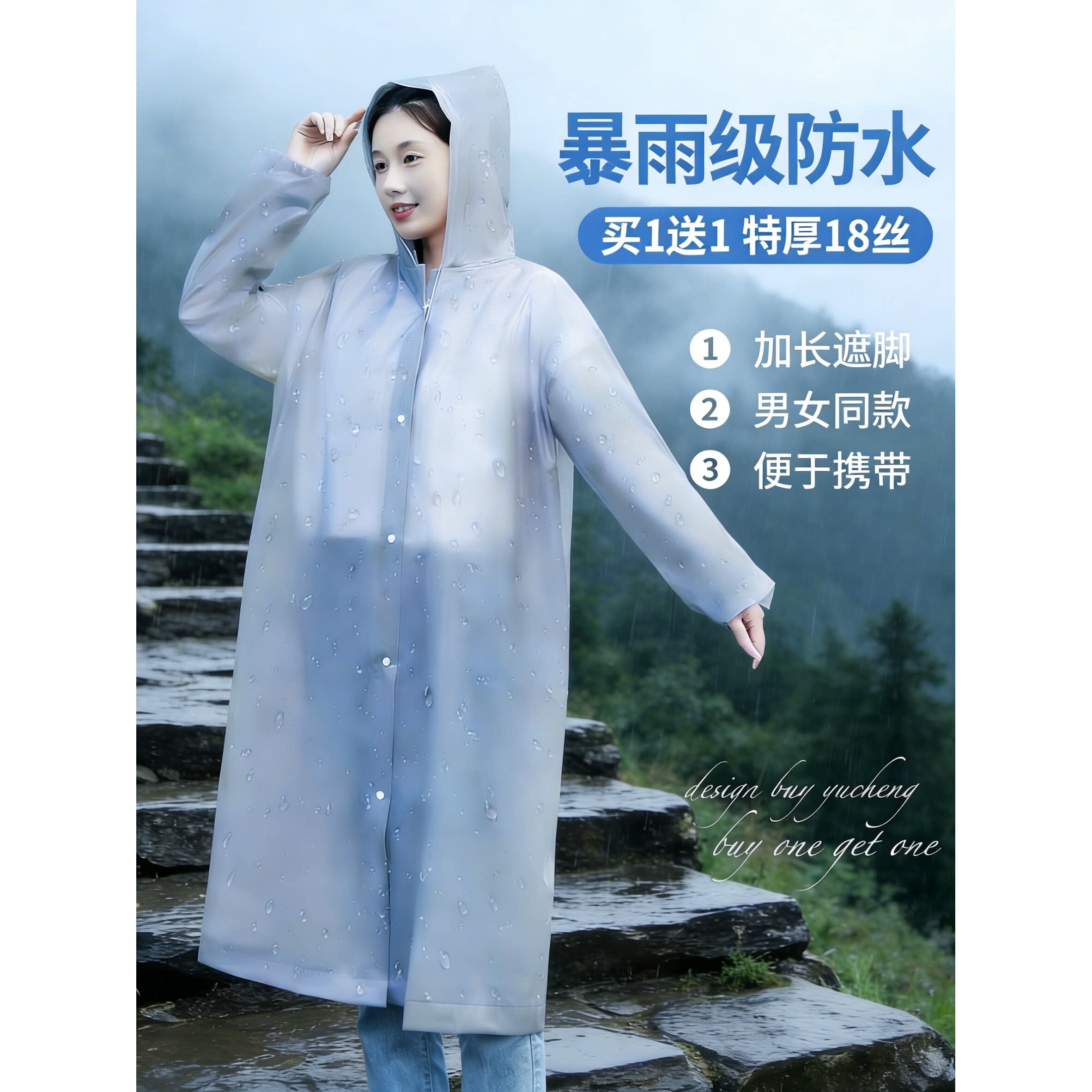 雨衣长款全身防暴雨非一次性成人加厚外穿登山旅行单人雨披户外