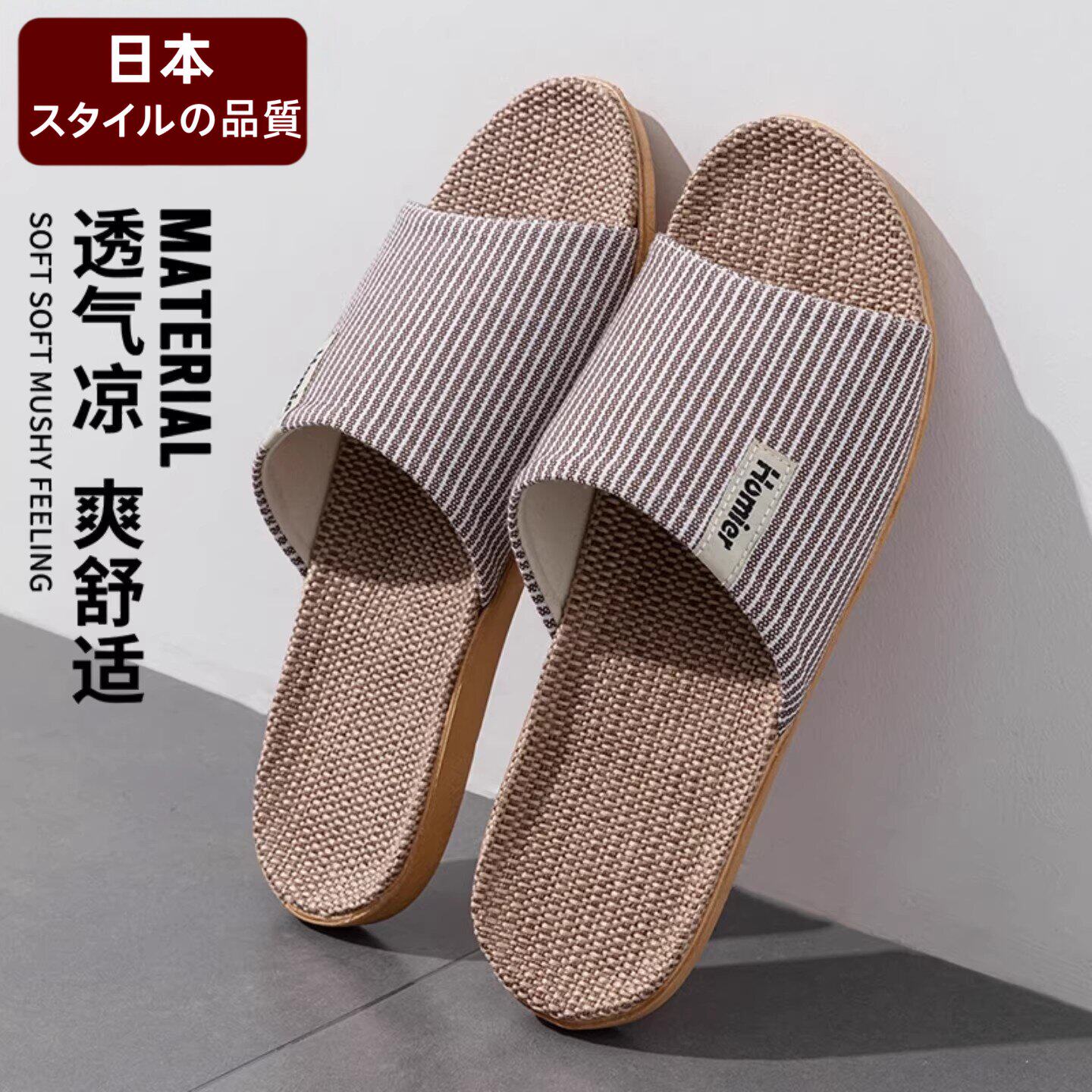 日式大码亚麻拖鞋男士室内家居棉麻加肥加大号防滑防臭布拖鞋四季