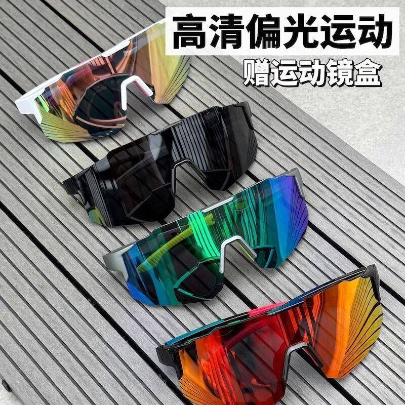 骑行徒步墨镜防风防飞虫偏光钓鱼太阳眼镜防紫外线运动登山护目镜