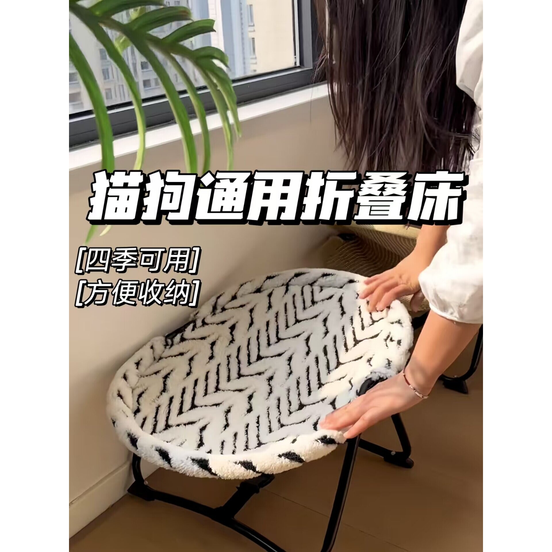猫窝狗窝狗子行军床四季通用折叠铁架床舒适耐用宠物用品离地高床