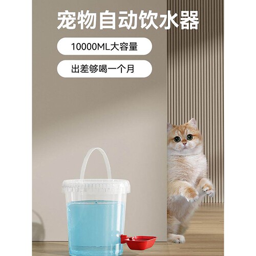猫咪饮水机狗狗自动喂水器流动续水不插电喝水神器宠物水桶大容量