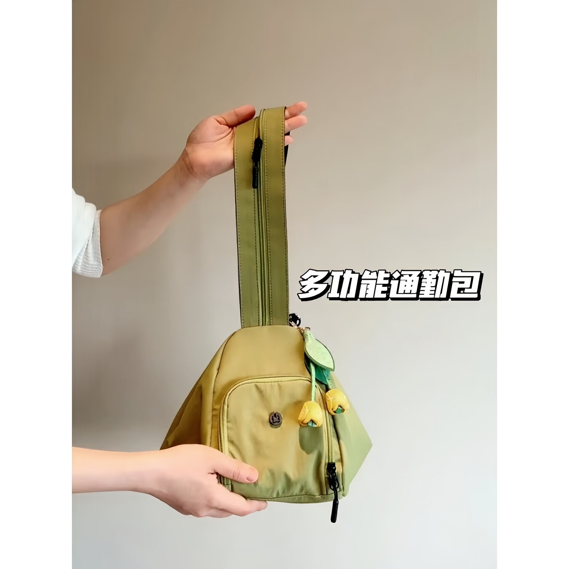 多功能通勤包尼龙斜挎包多用单肩包双肩包松弛感大容量上班通勤包
