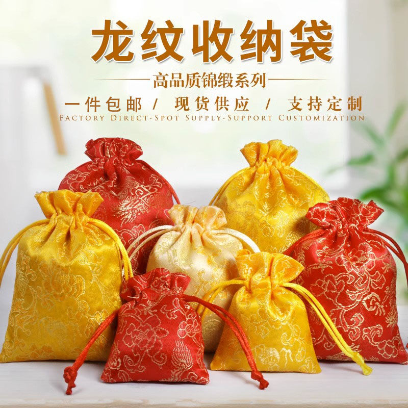 中国风刺绣龙纹香囊珠宝