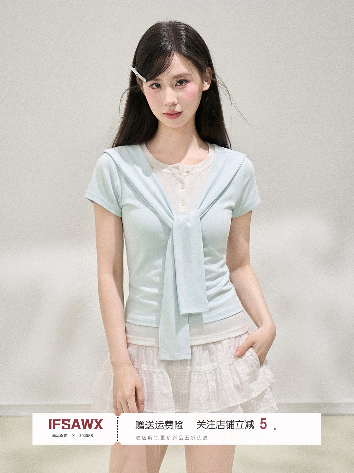 IFSAWX蓝色假两件披肩短袖t恤女夏季修身收腰小个子短款正肩上衣
