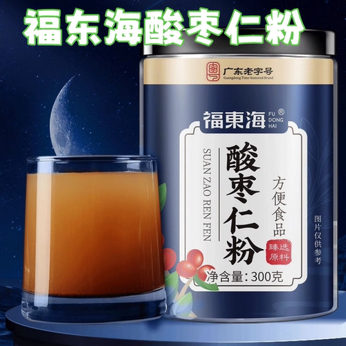 福东海酸枣仁粉300g/罐厂家直发正宗炒熟的酸枣仁粉泡水喝养生粉