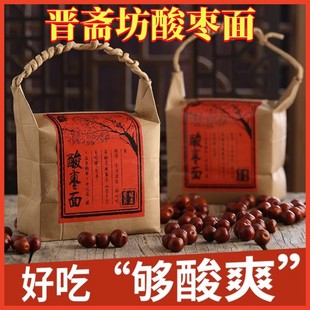 晋斋坊酸枣面正宗酸枣磨粉含炒酸枣仁粉原汁味500g山西特产酸枣面