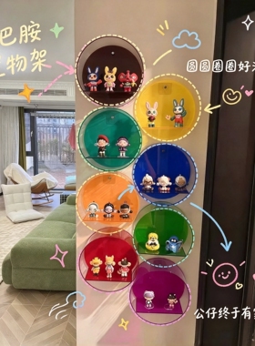 多巴胺透明亚克力壁挂盲盒展示架