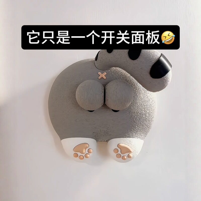 猫蛋蛋开关装饰面板家居客厅卧室3d打印高颜值开关控制器遮丑神器