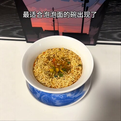 这个泡面碗可一点也不简单啊