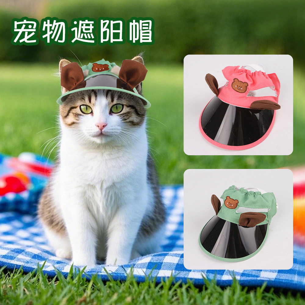 2025狗狗遮阳帽猫咪露耳帽兔子荷兰猪凉帽户外宠物防晒帽子