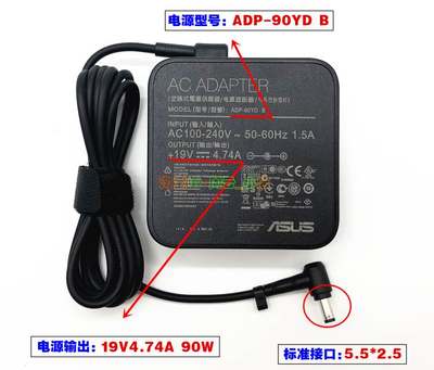 原装华硕PRO4JS R400V R409J笔记本充电线19V 4.74A电源适配器90W