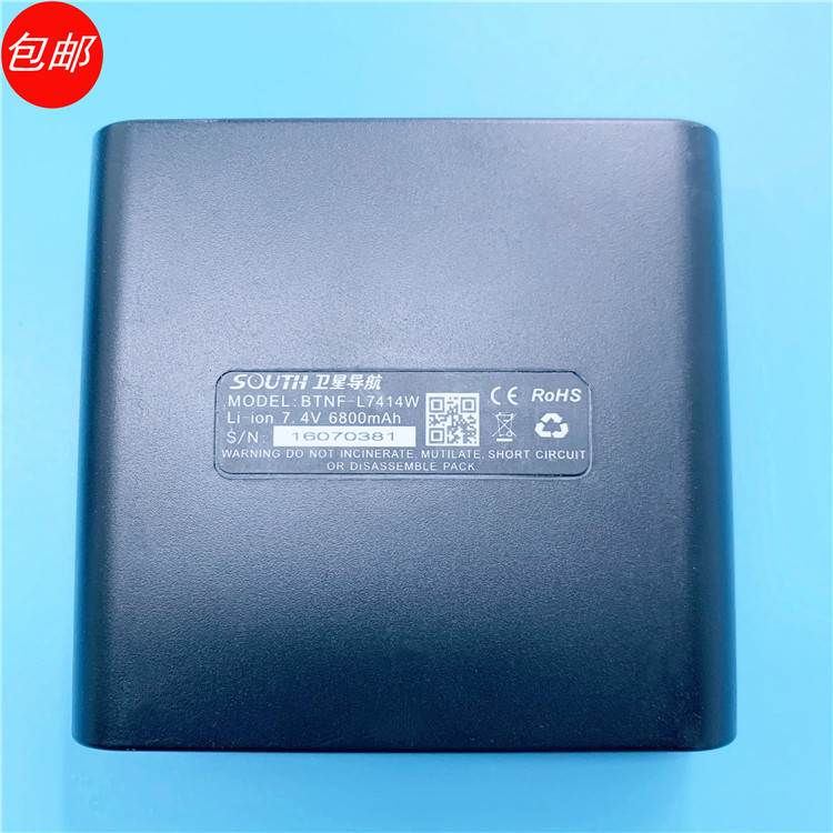 南方银河6 RTK机头电池 充电器 银河6基站GPS RTK电池BTNF-L7414W 五金/工具 水平仪 原图主图