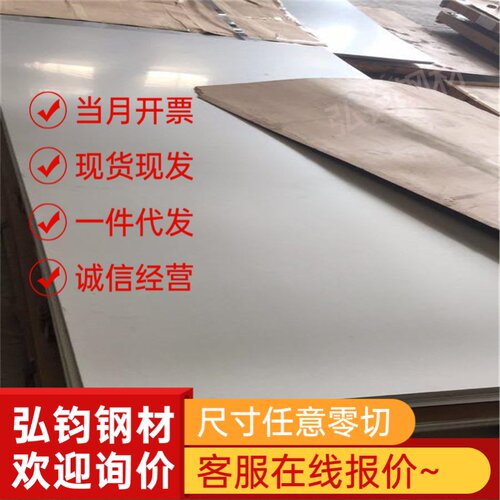 零切10号钢 20号钢 35号钢 45号钢 50号钢 55号钢 圆棒 光圆 钢板