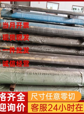 供应68Cr17聚酰亚胺圆棒 SUS440A沉淀不锈钢 440A角钢 S44002卷带