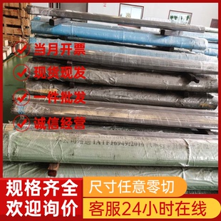 S44002卷带 440A角钢 供应68Cr17聚酰亚胺圆棒 SUS440A沉淀不锈钢