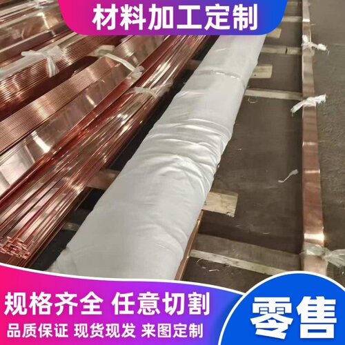 无铅环保黄铜棒 H65 H62 H63 H70 H80 H85 H90 H96黄铜板 定制
