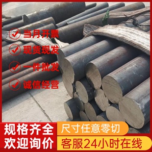 441 446 436 410 430铁素体板圆钢棒现货批零 不锈钢439 420 443