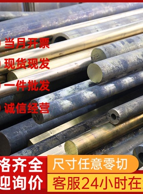 铸造铝AC4C铝板AlSi7Mg铝板LM25铝板A-S7G铝板A356铝板ZL101铝棒