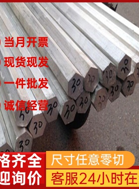 1060 1100 1050A H12 H22 H24 H16 H26 H18 H28 O态铝板卷带 铝棒