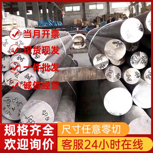 厂家EN24T钢材4130crmo钢板9cr18moV圆钢440c不锈钢弹簧钢1080