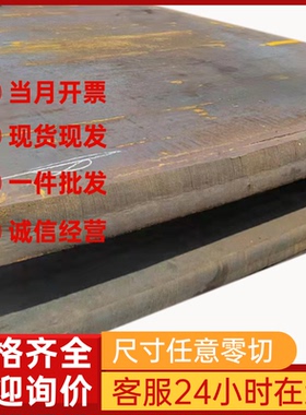 Q345 SP252-540F汽车钢板SAPH310M ASTM CR1冷轧钢板 圆棒 钢材