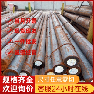 440 440B 440C SUS431马氏体不锈钢410 圆棒 430 板材 圆钢 420