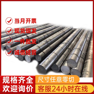 95Cr18 X90CrMoV18 1.4112 9Cr18MoV 440B不锈钢102Cr17Mo板圆钢