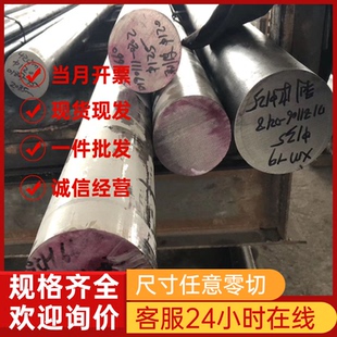 443 446 2.0 420 3.0mm 1.0 405 1.5 SUS410 430不锈钢板贴膜0.5