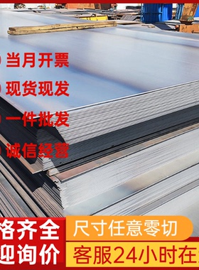 供SPH370冷轧低碳钢QStE420TM钢带SAPH310M钢板QStE460TM汽车用钢