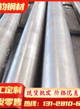 铝合金5A02铝棒5A03铝卷带5A05 CAC702 6061工业铝型材船用铝板